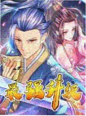 荒野厨房派 综艺海报